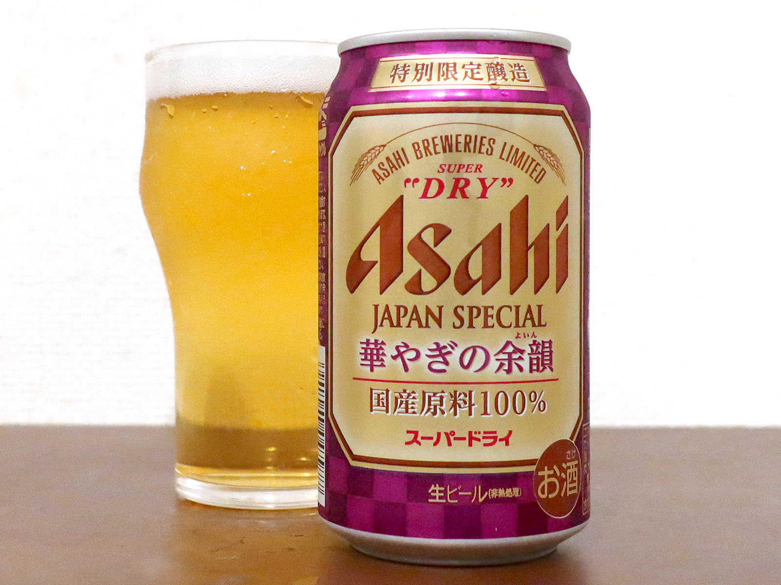 アサヒビール スーパードライジャパンスペシャル 華やぎの余韻 生ビールブログ