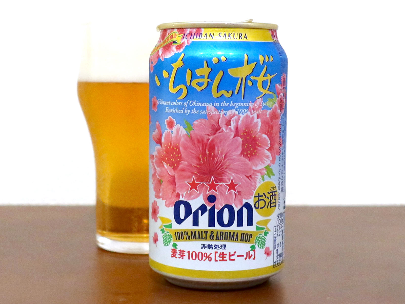 オリオンビール オリオン いちばん桜