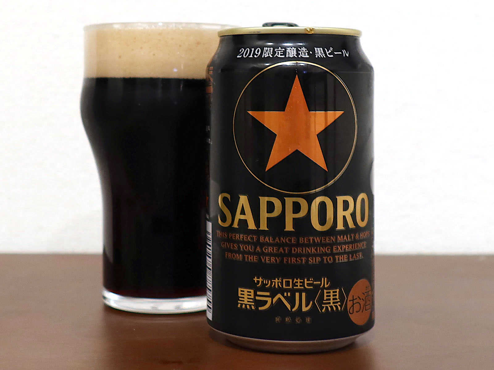 サッポロビール サッポロ生ビール黒ラベル〈黒〉 2019