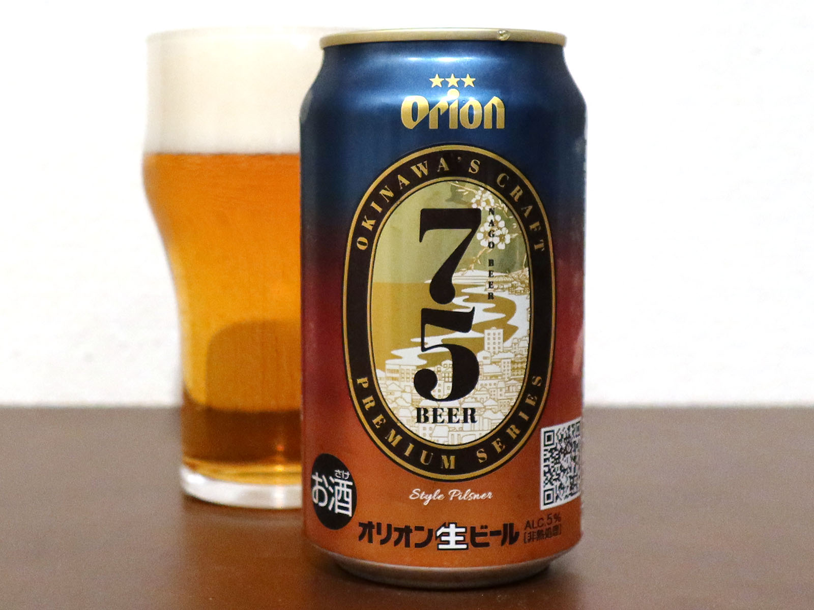 オリオンビール 75BEER（ナゴビール）