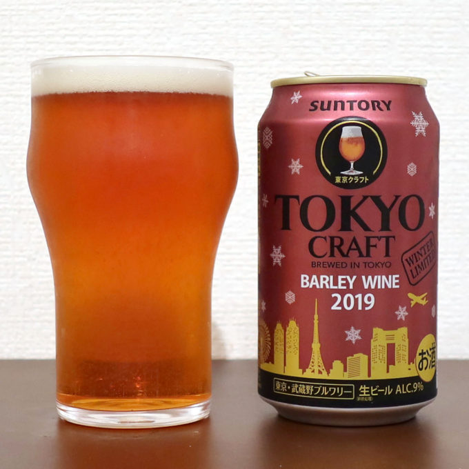 サントリー TOKYO CRAFT バーレーワイン 2019