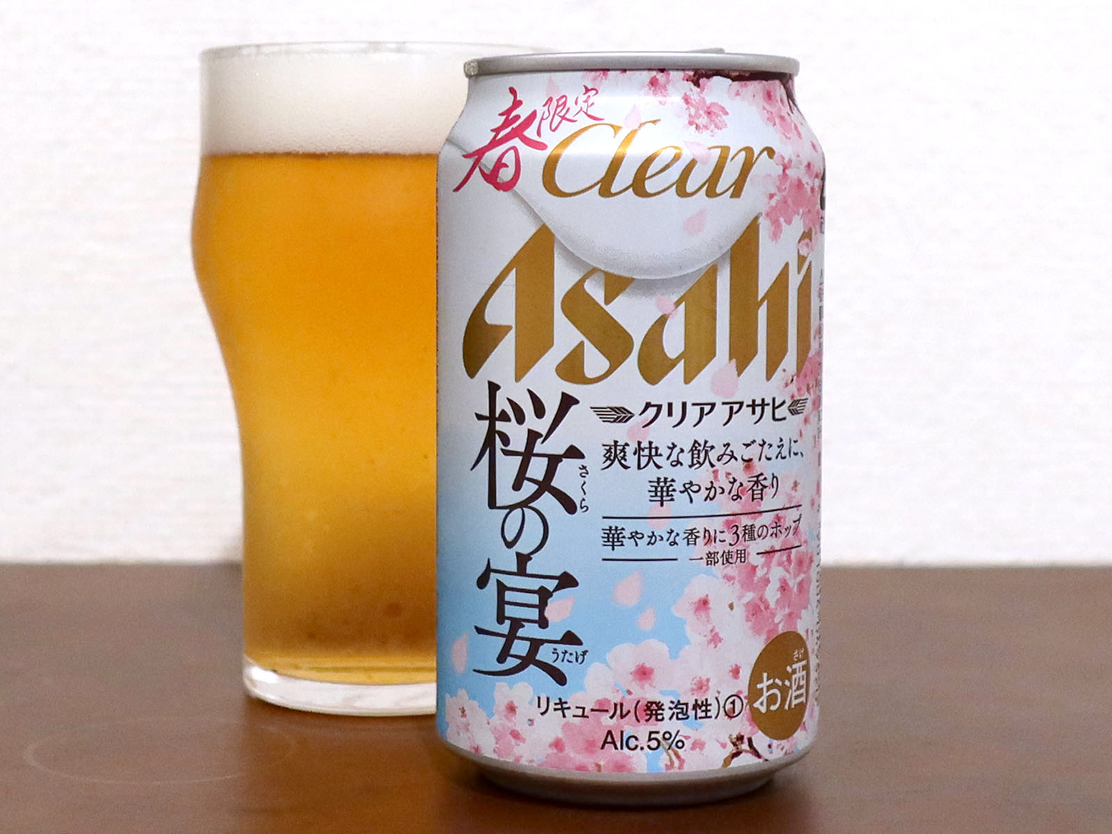 アサヒビール クリアアサヒ 桜の宴 2020