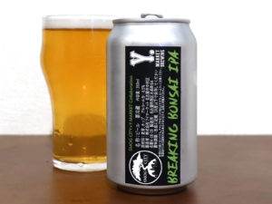 Y.MARKET BREWING Breaking Bonsai IPA