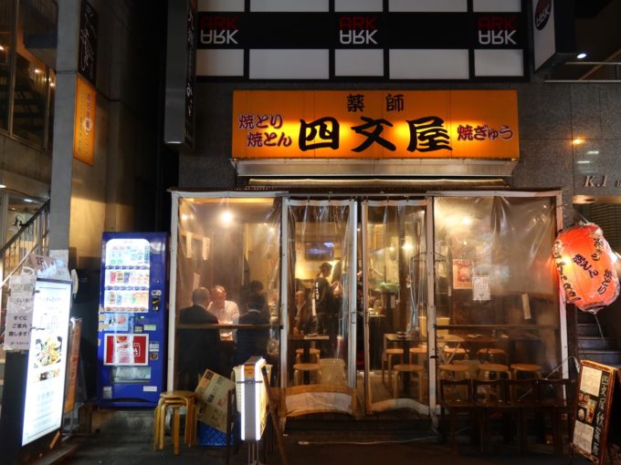 西東京で人気の「四文屋」、秋葉原店でレバごま塩＆冷製レバー