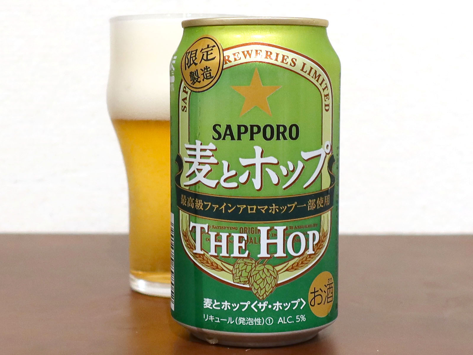 サッポロビール 麦とホップ THE HOP