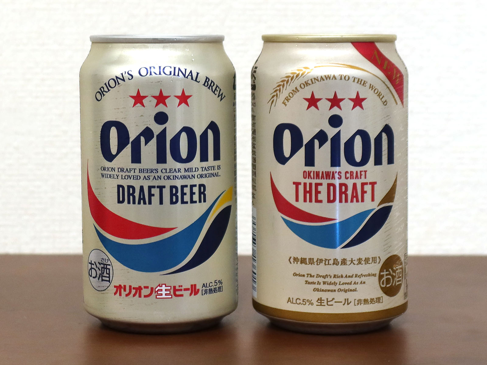 オリオンビールが オリオン ザ ドラフト にリニューアル って 沖縄クラフト 生ビールブログ