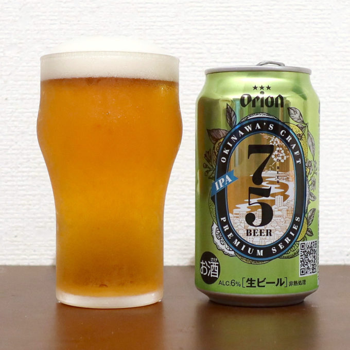 オリオンビール 75BEER-IPA