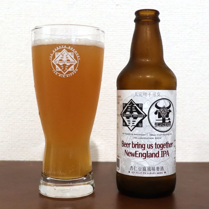 伊勢角屋麦酒 Beer bring us together NE IPA