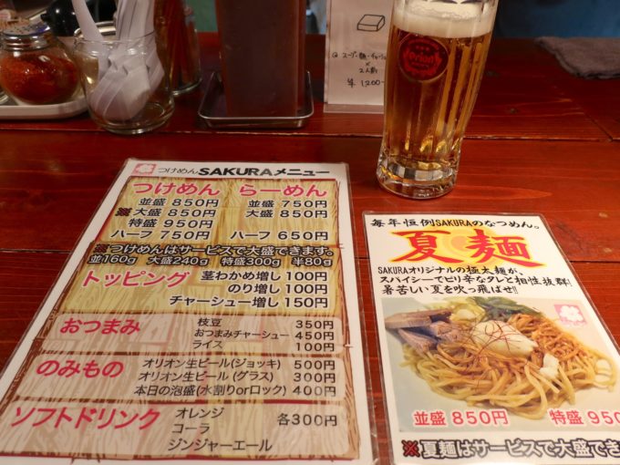 「つけ麺SAKURA」メニュー