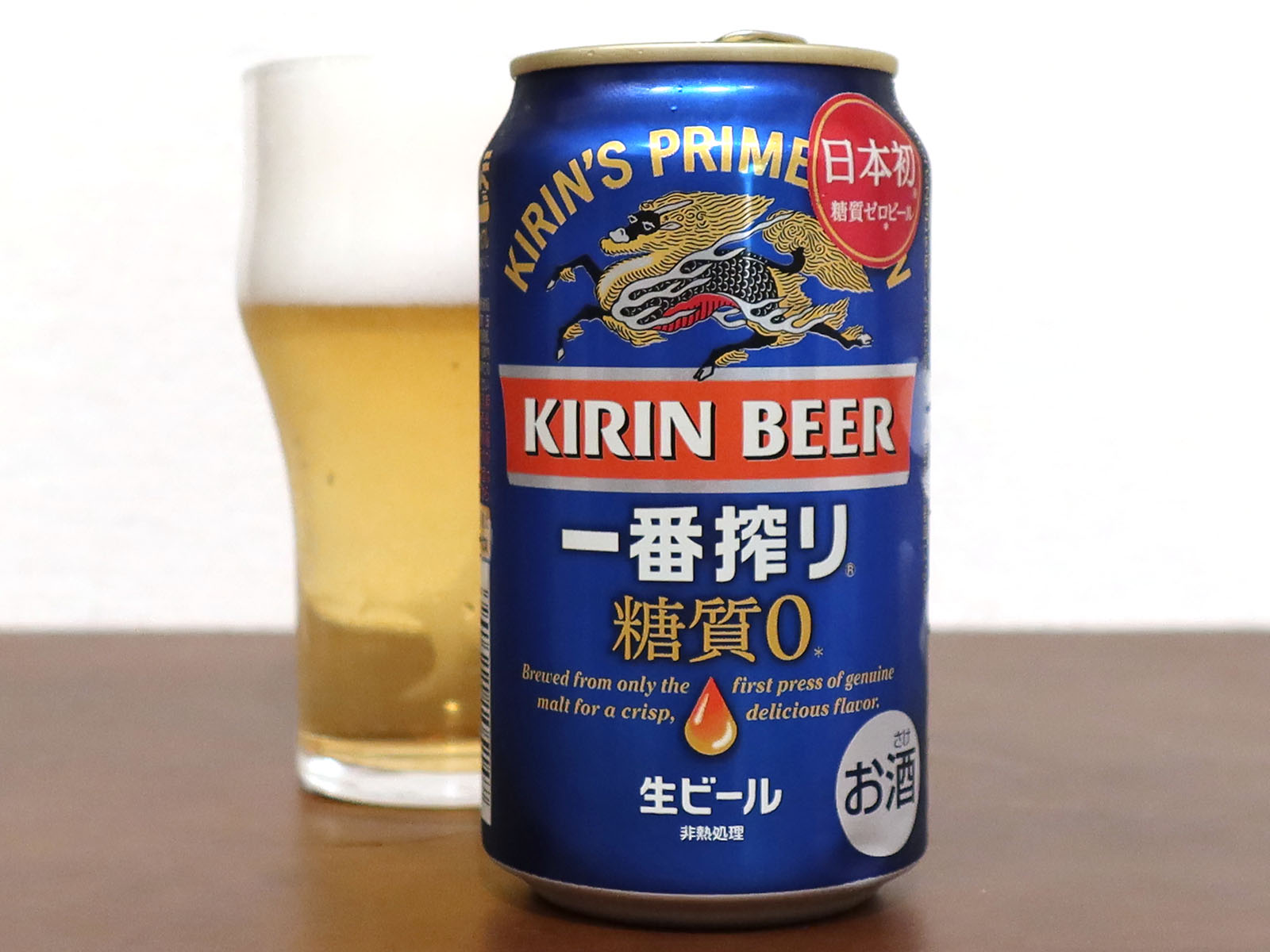 キリンビール キリン一番搾り 糖質0 | 生ビールブログ