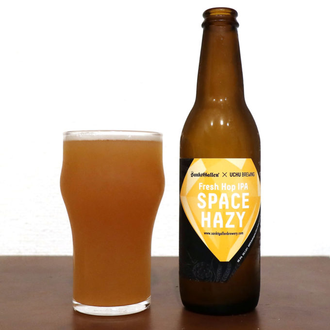 サンクトガーレン Fresh Hop IPA SPACE HAZY