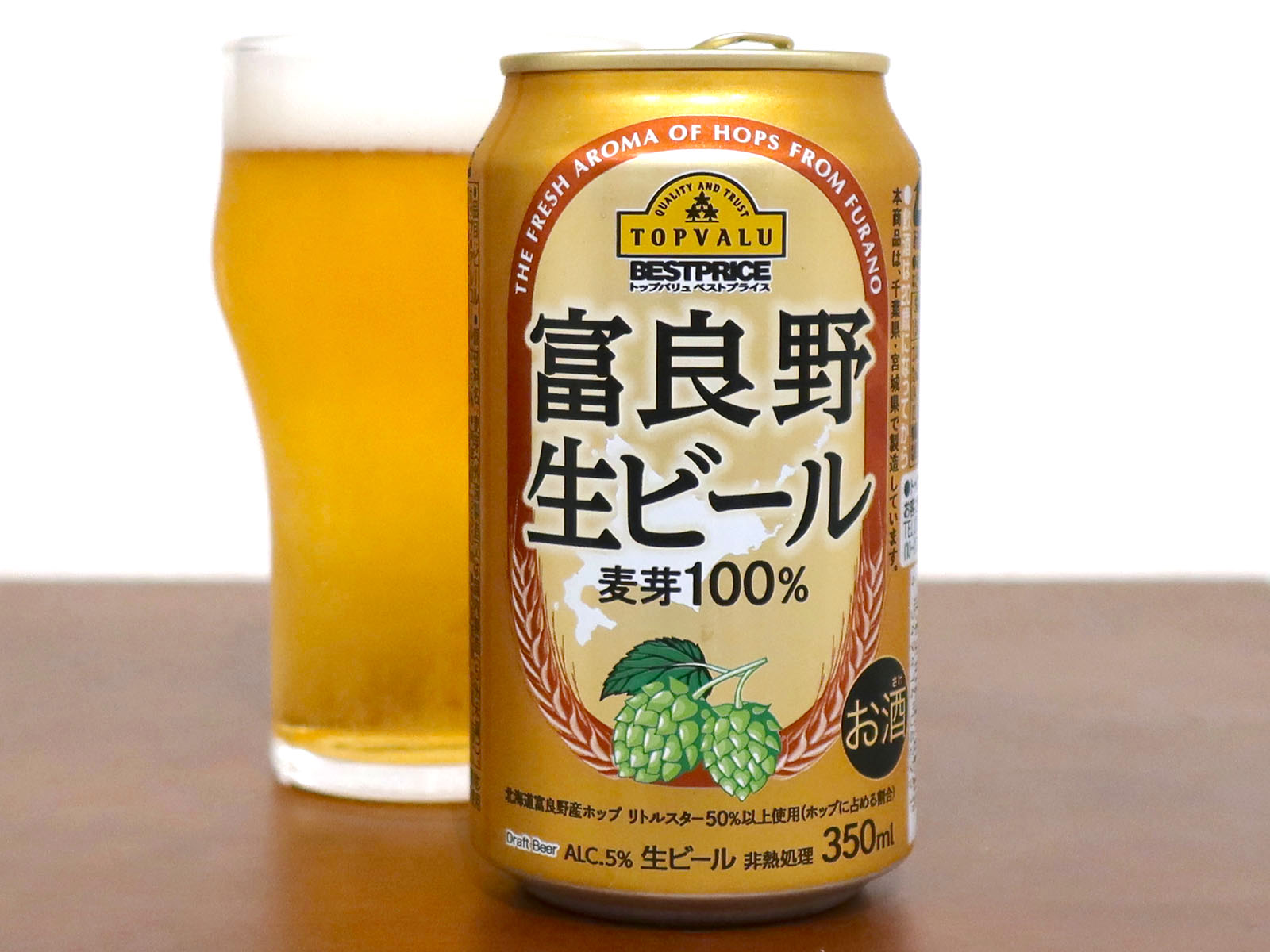 TOPVALU 富良野生ビール
