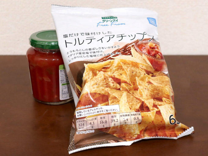 「塩だけで味付けしたトルティアチップス」