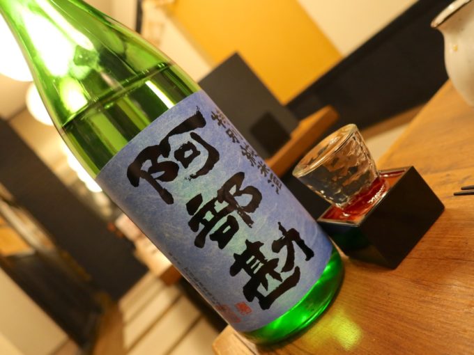 日本酒 阿部勘
