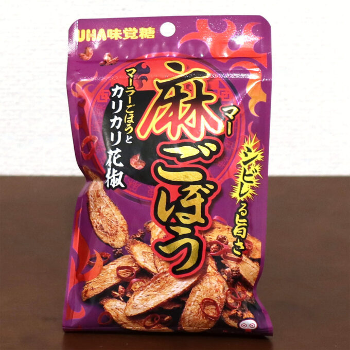 UHA味覚糖 麻ごぼう（170円）
