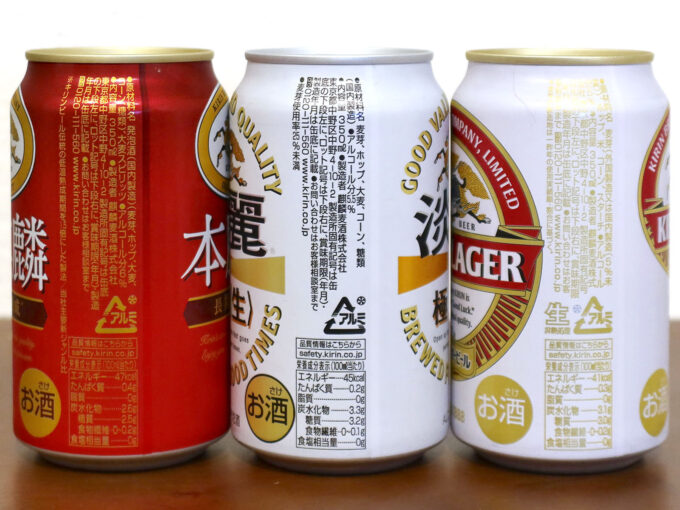 キリンの新ジャンル・発泡酒・ビールの原材料比較