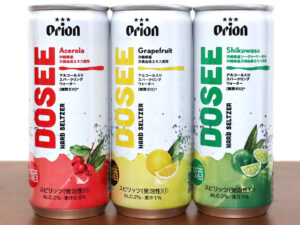 オリオンのハードセルツァー・新ブランド「DOSEE（ドゥーシー）」３種類を飲んでみた！