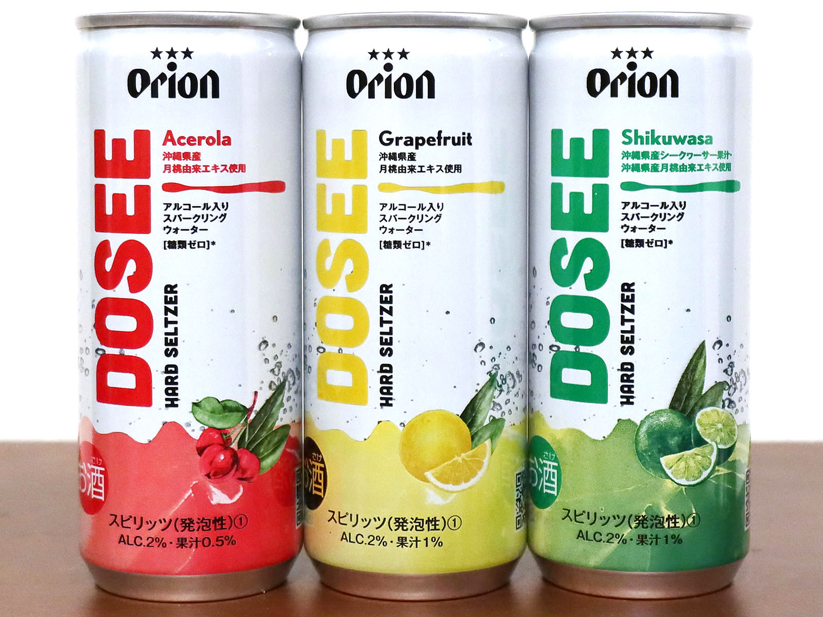 オリオンのハードセルツァー・新ブランド「DOSEE（ドゥーシー）」３種類を飲んでみた！ | 生ビールブログ