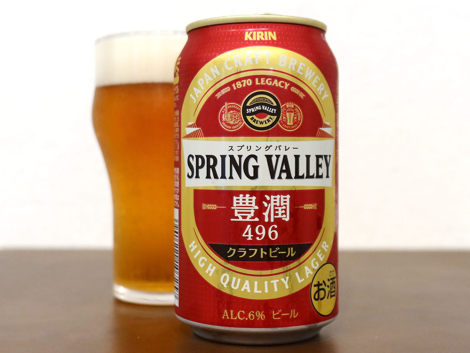 キリンビール SPRING VALLEY 豊潤＜496＞