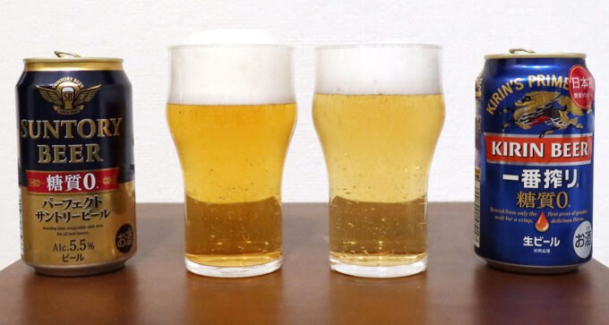 パーフェクトサントリービール＆一番搾り糖質ゼロ 比較