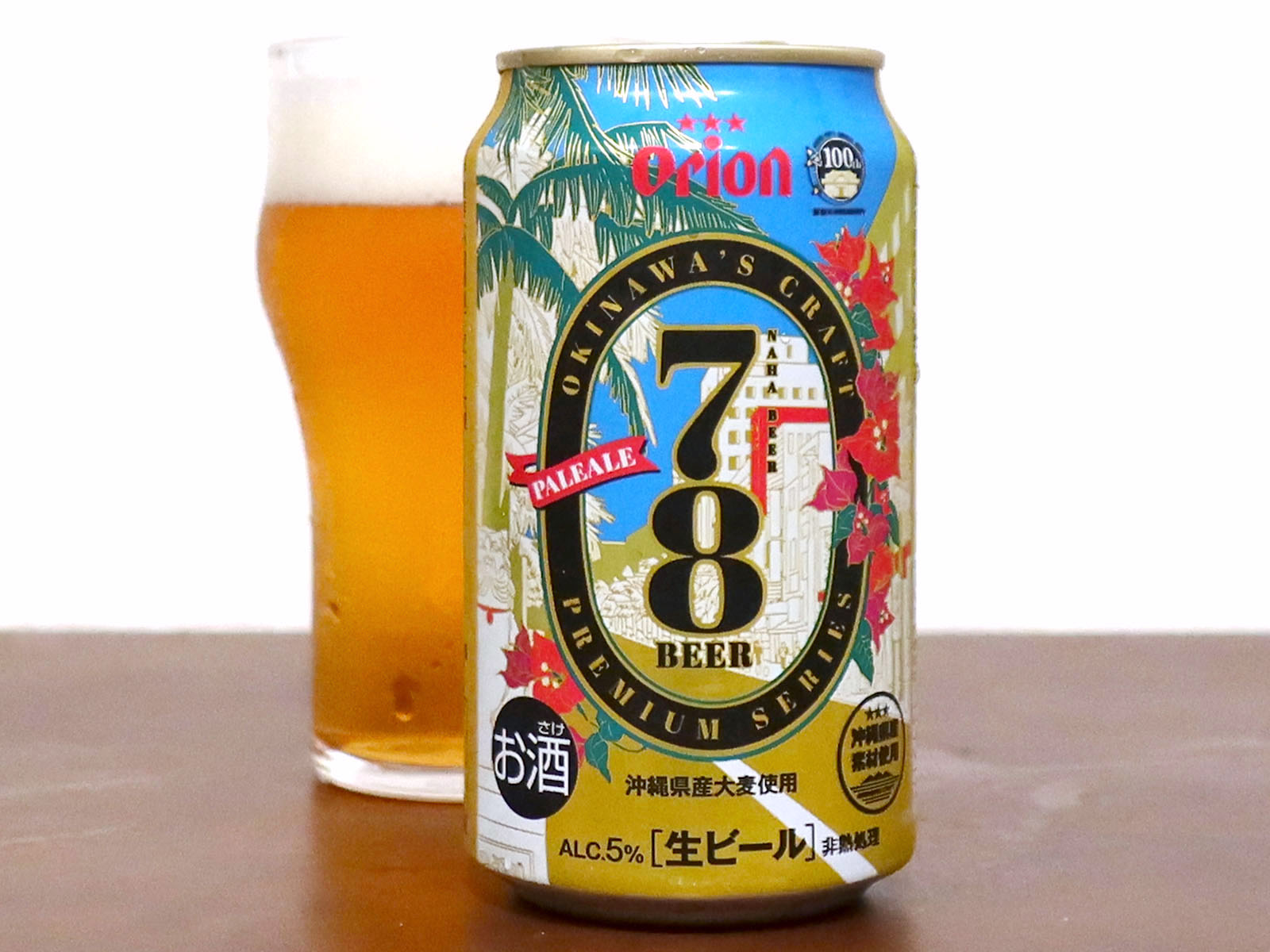 オリオンビール 78BEER