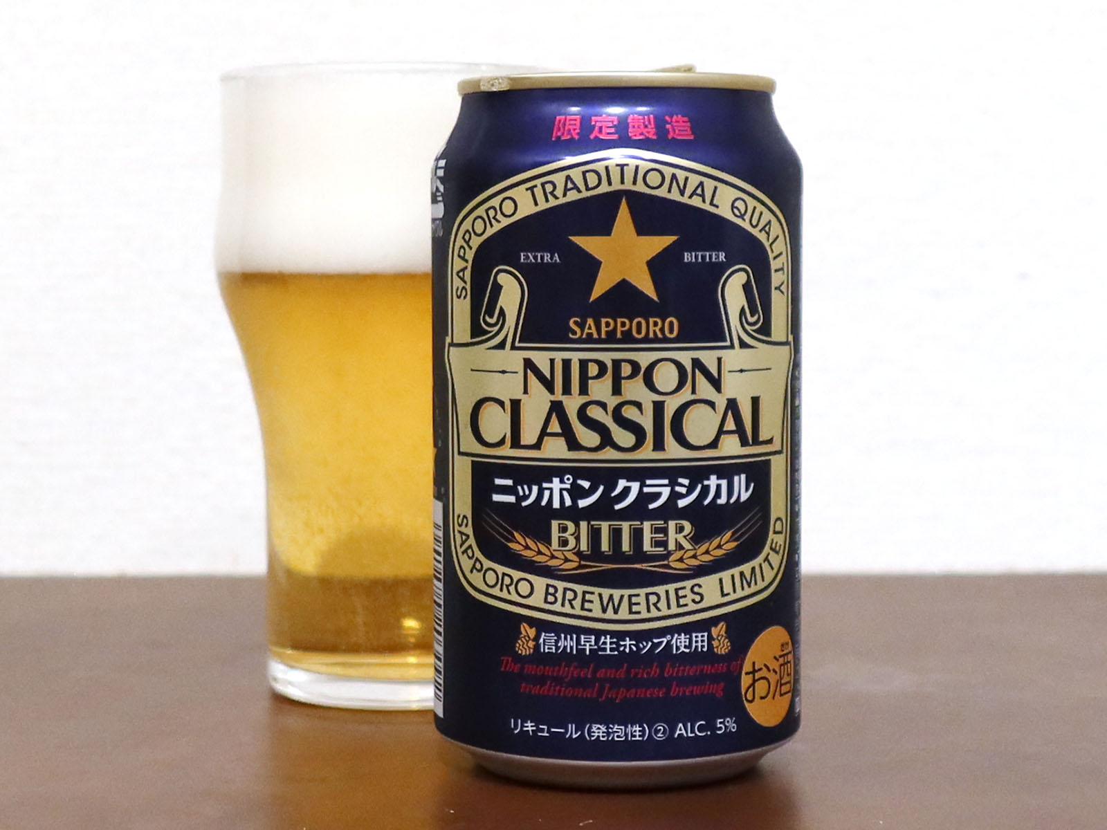 サッポロビール ニッポンクラシカル BITTER