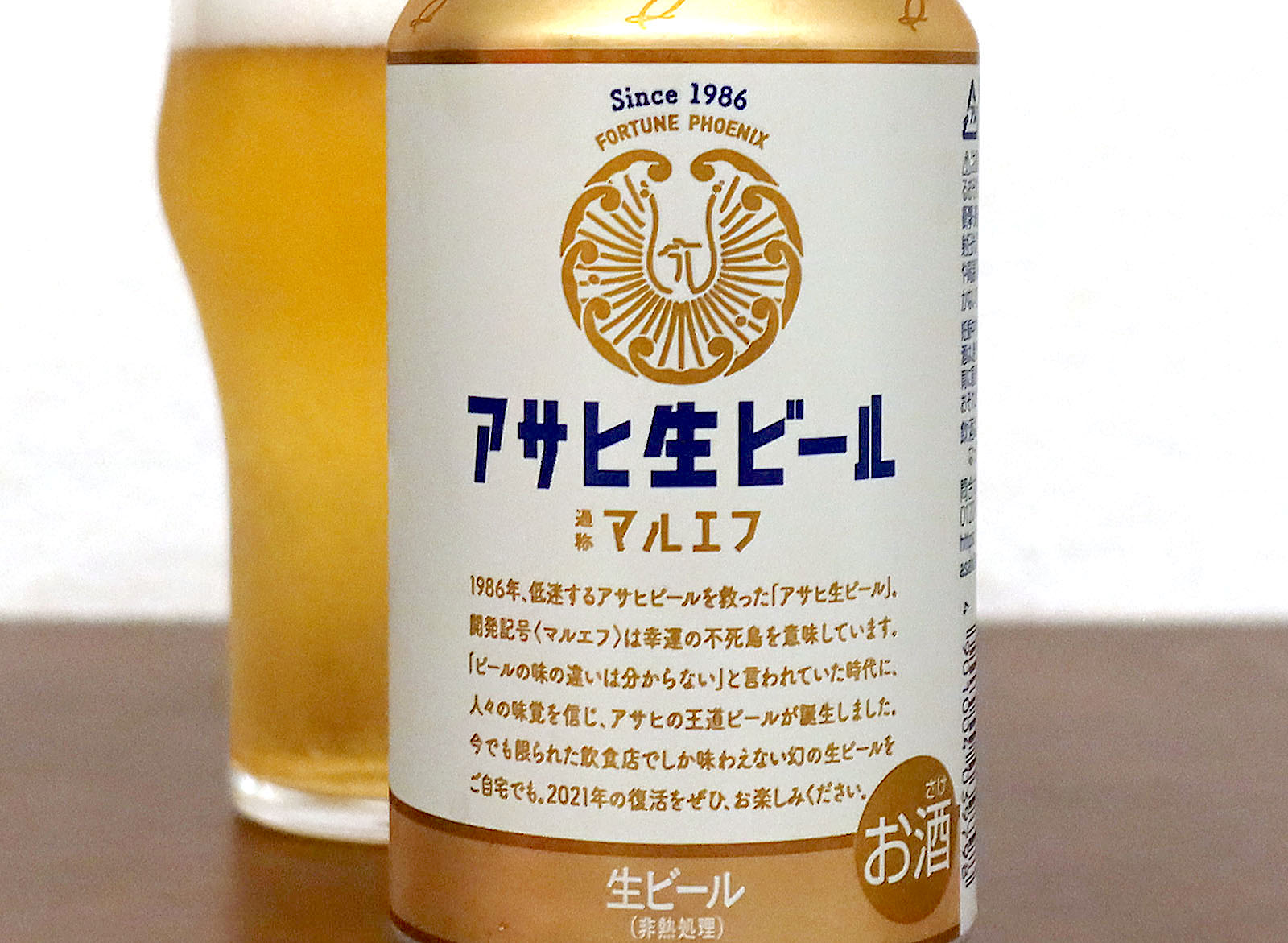 アサヒ - アサヒ生ビール『マルエフ』350ml × 48缶 の+thefivetips.com