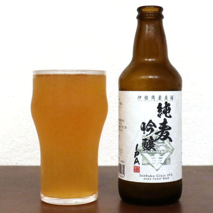 伊勢角屋麦酒 純麦吟醸IPA