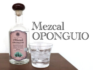 メキシコのもうひとつの蒸留酒「メスカル」、オポングイオを飲んでみた【PR】