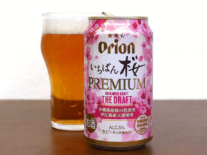 オリオンビール ザ・ドラフト いちばん桜PREMIUM
