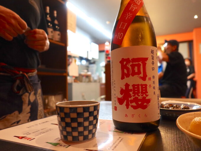 秋田の日本酒 阿櫻