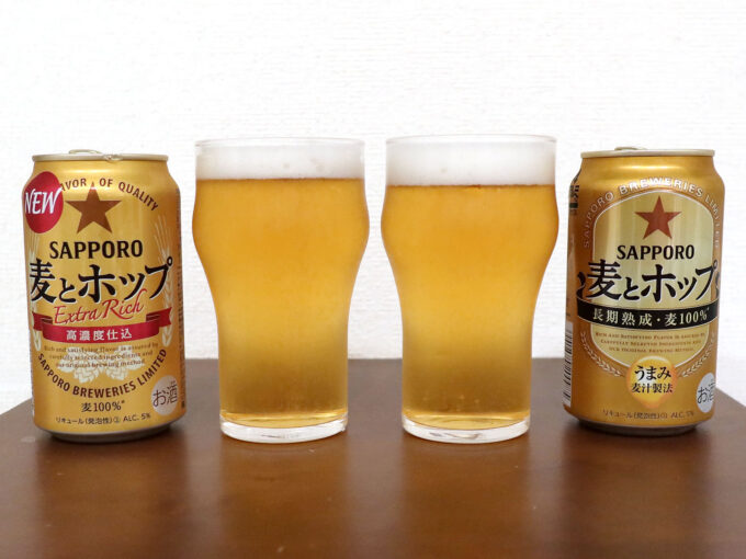 サッポロビールの新ジャンル・麦とホップがリニューアルしたので新旧飲み比べ