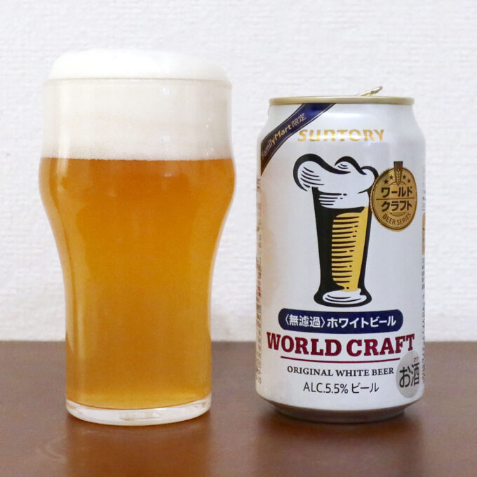 サントリー ワールドクラフト 〈無濾過〉ホワイトビール