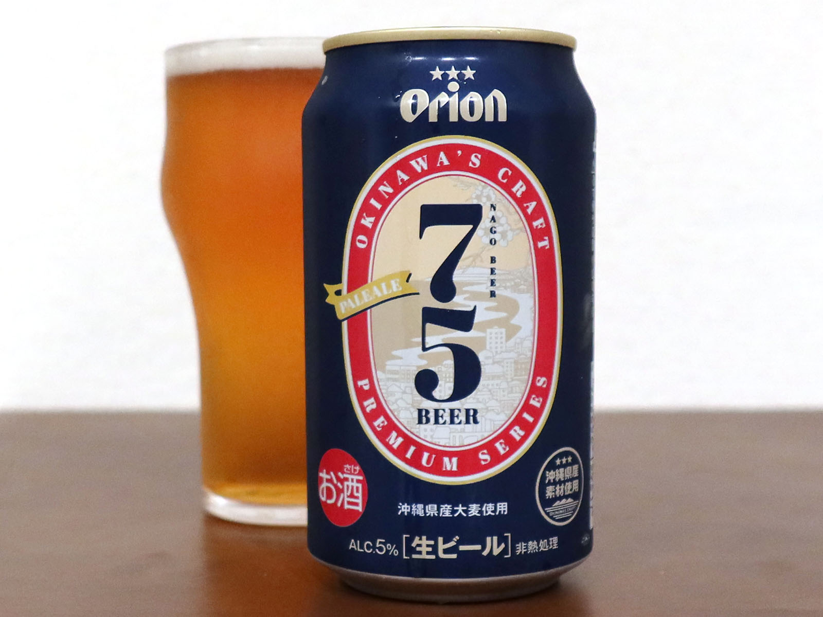 オリオンビール 75BEERペールエール