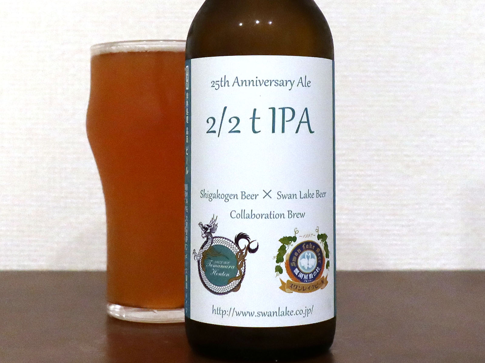 スワンレイクビール 2/2t IPA