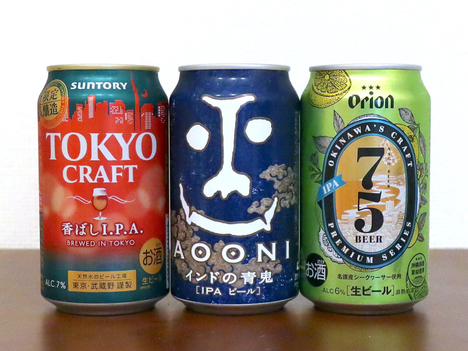 スーパーで買えるIPA3種「東京クラフト・インドの青鬼・75BEER」を飲み比べてみた | 生ビールブログ