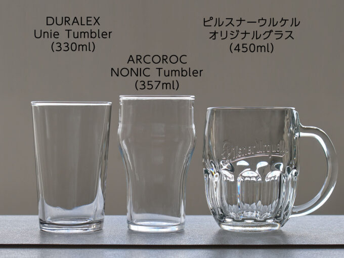 ３つのグラス