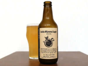 志賀高原ビール India Miyama Lager (Cold IPA)
