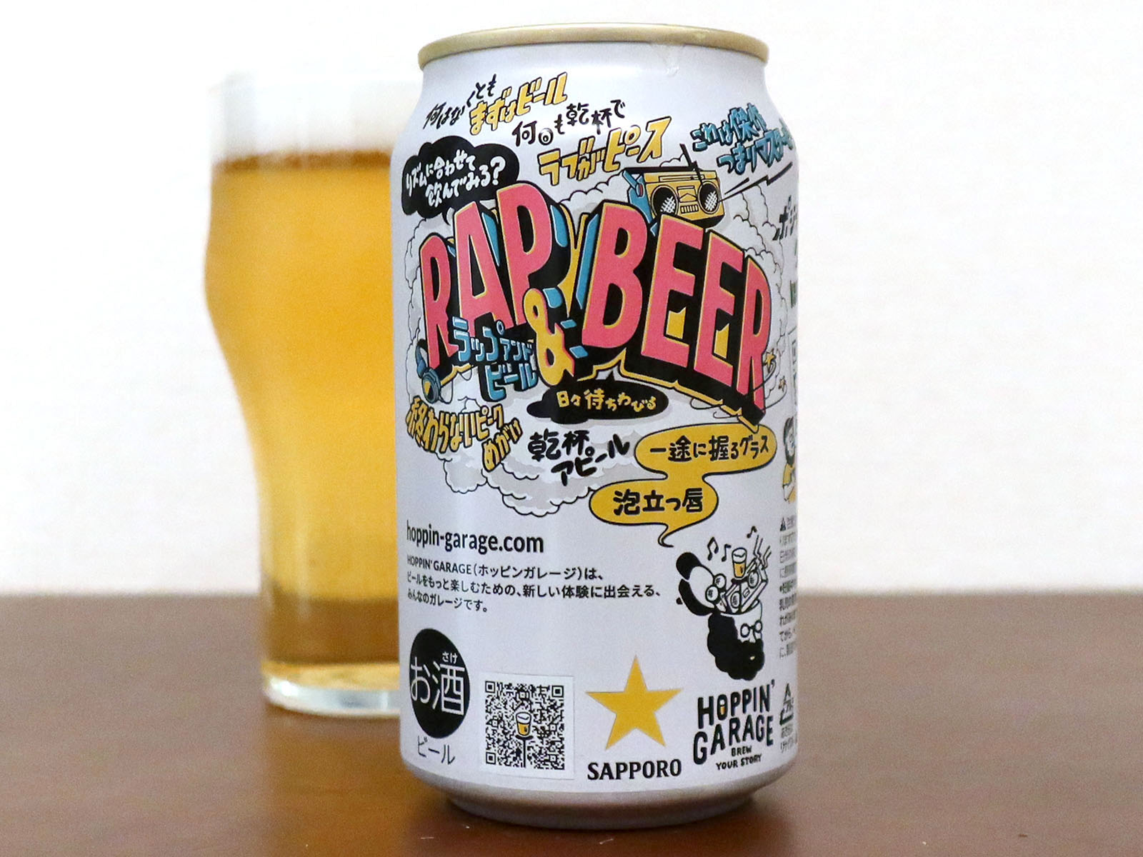 HOPPIN' GARAGE RAP & BEER（ラップ＆ビール）