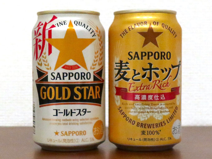 サッポロビール GOLD STAR＆麦とホップ
