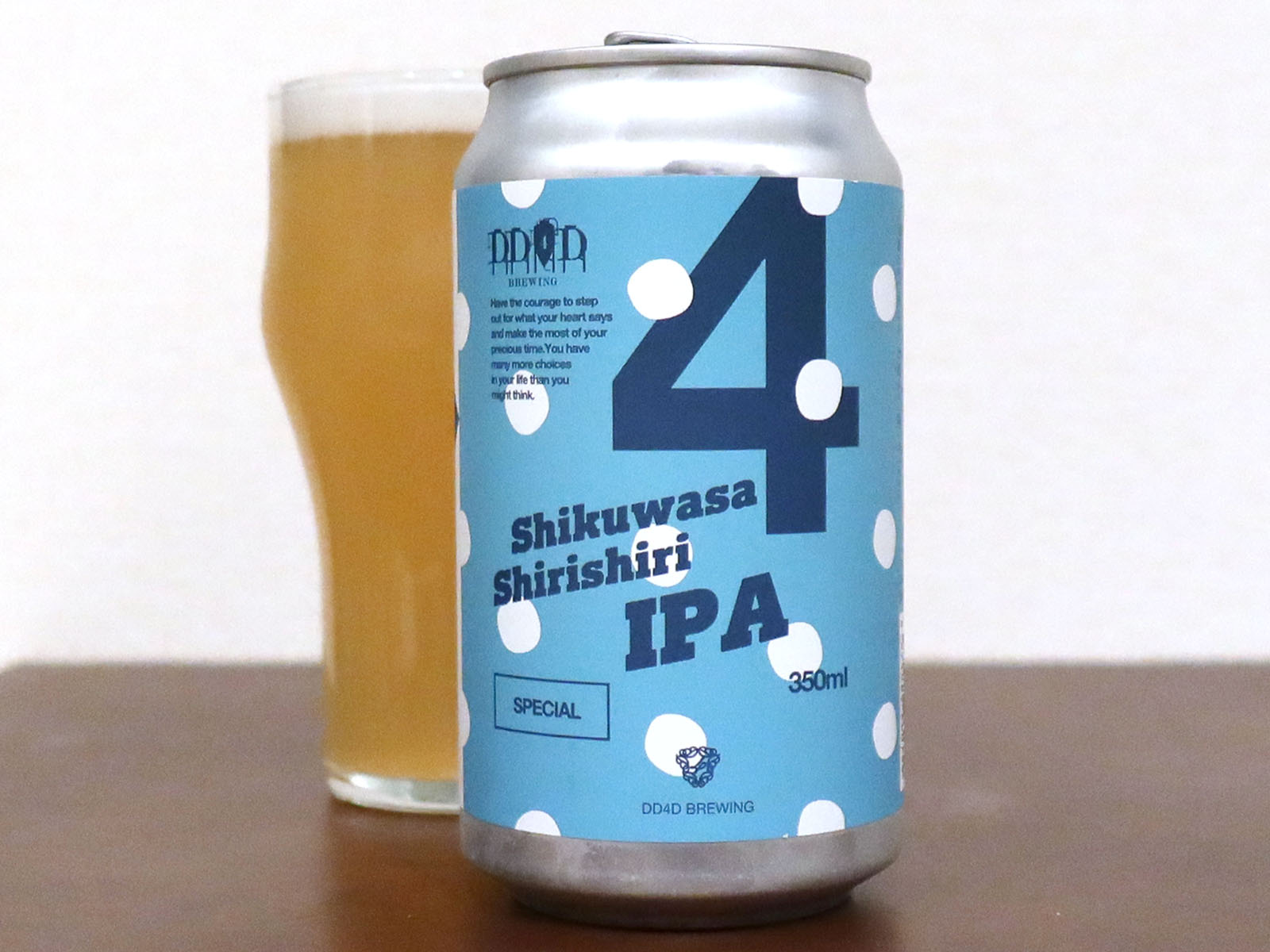 DD4D Brewing Shikuwasa ShiriShiri IPA