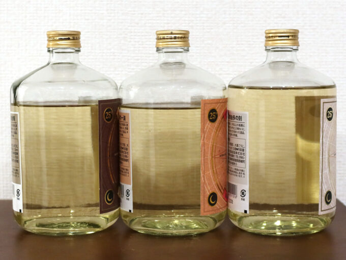 雲海酒造 長期熟成貯蔵 シリーズ液種比較