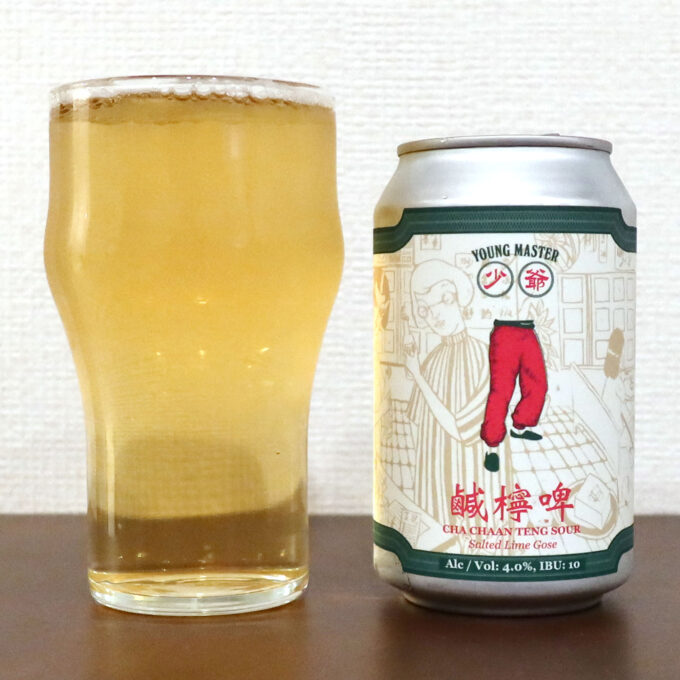 香港 Young Master Brewery CHA CHAAN TENG SOUR 鹹檸啤