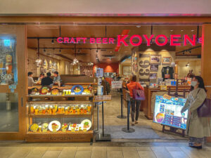 名古屋駅「CRAFT BEER KOYOEN」で古屋の老舗・浩養園のビールを楽しむ