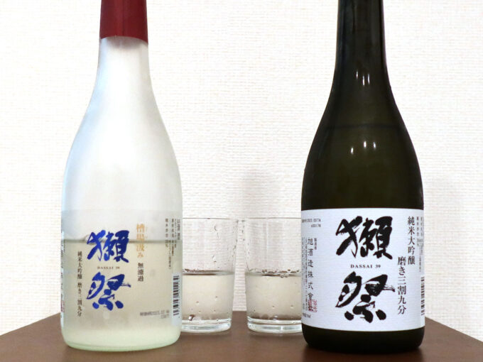 旭酒造 獺祭 純米大吟醸 磨き三割九分 飲み比べ