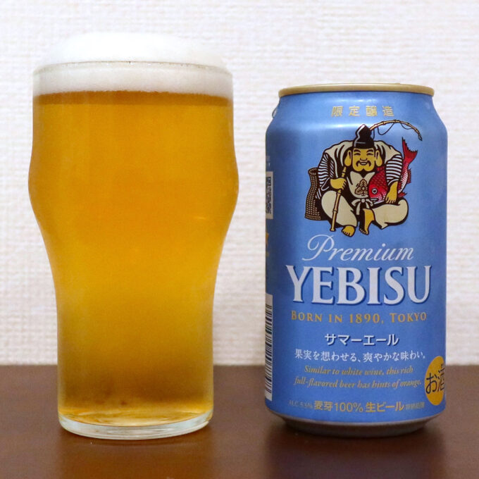 サッポロビール Premium Yebisu ヱビス サマーエール