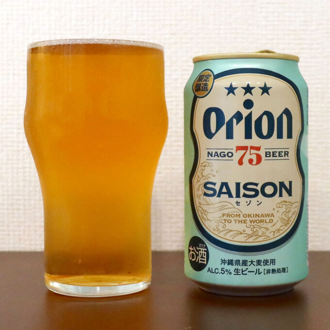 オリオンビール 75BEER SAISON