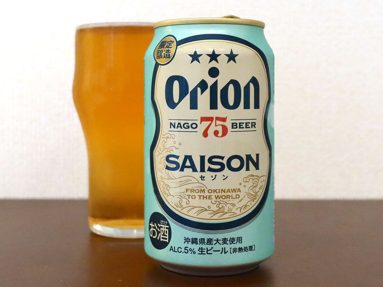 オリオンビール 75BEER SAISON（ナゴビール セゾン）