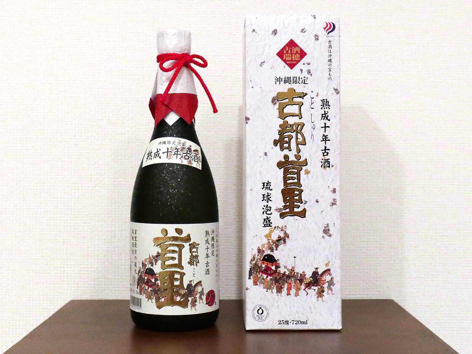 瑞穂酒造 琉球泡盛 熟成十年古酒 古都首里 25度 | 生ビールブログ