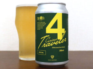 DD4D Brewing Curious Traveler（Sour Saison）